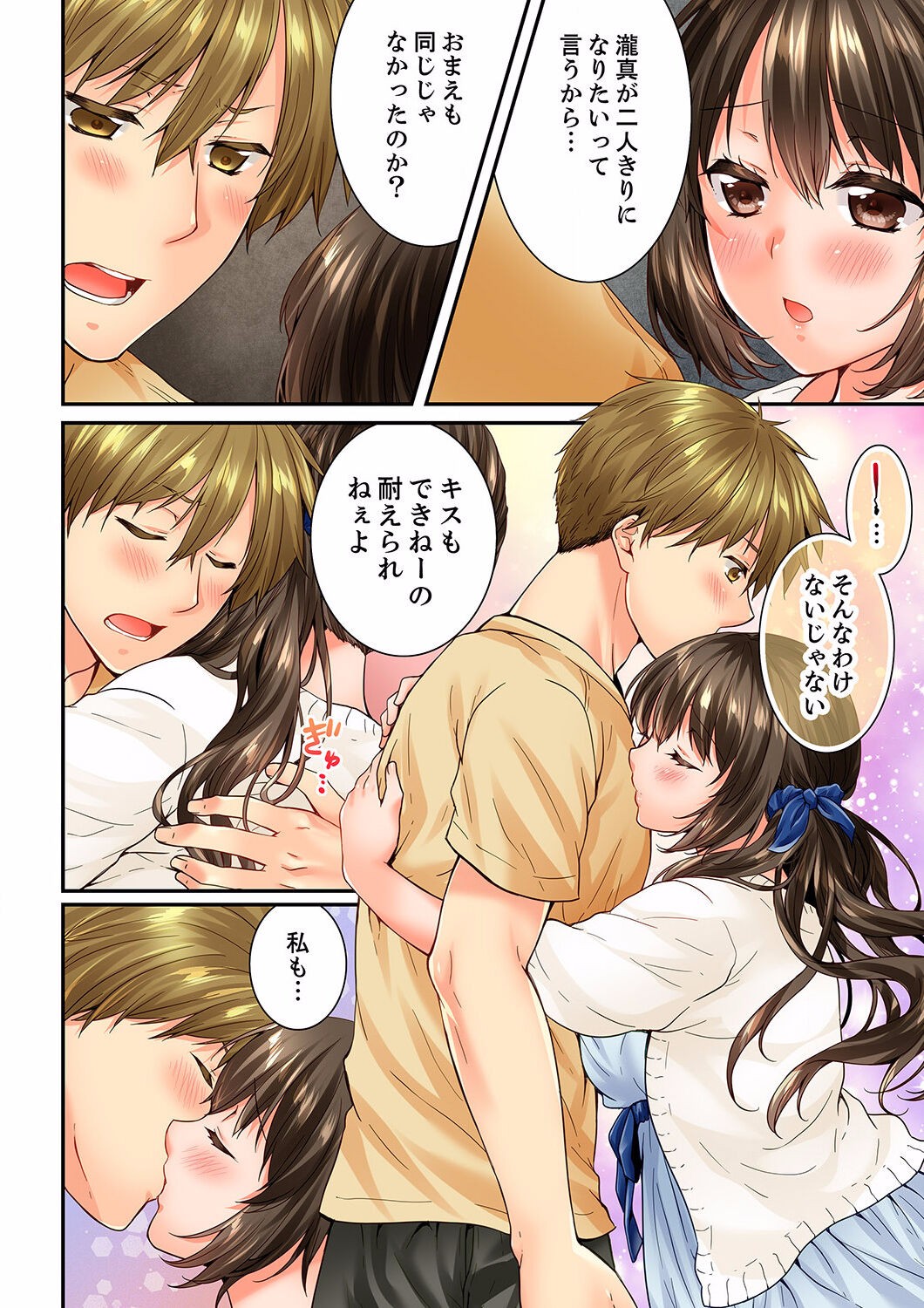 Page 40