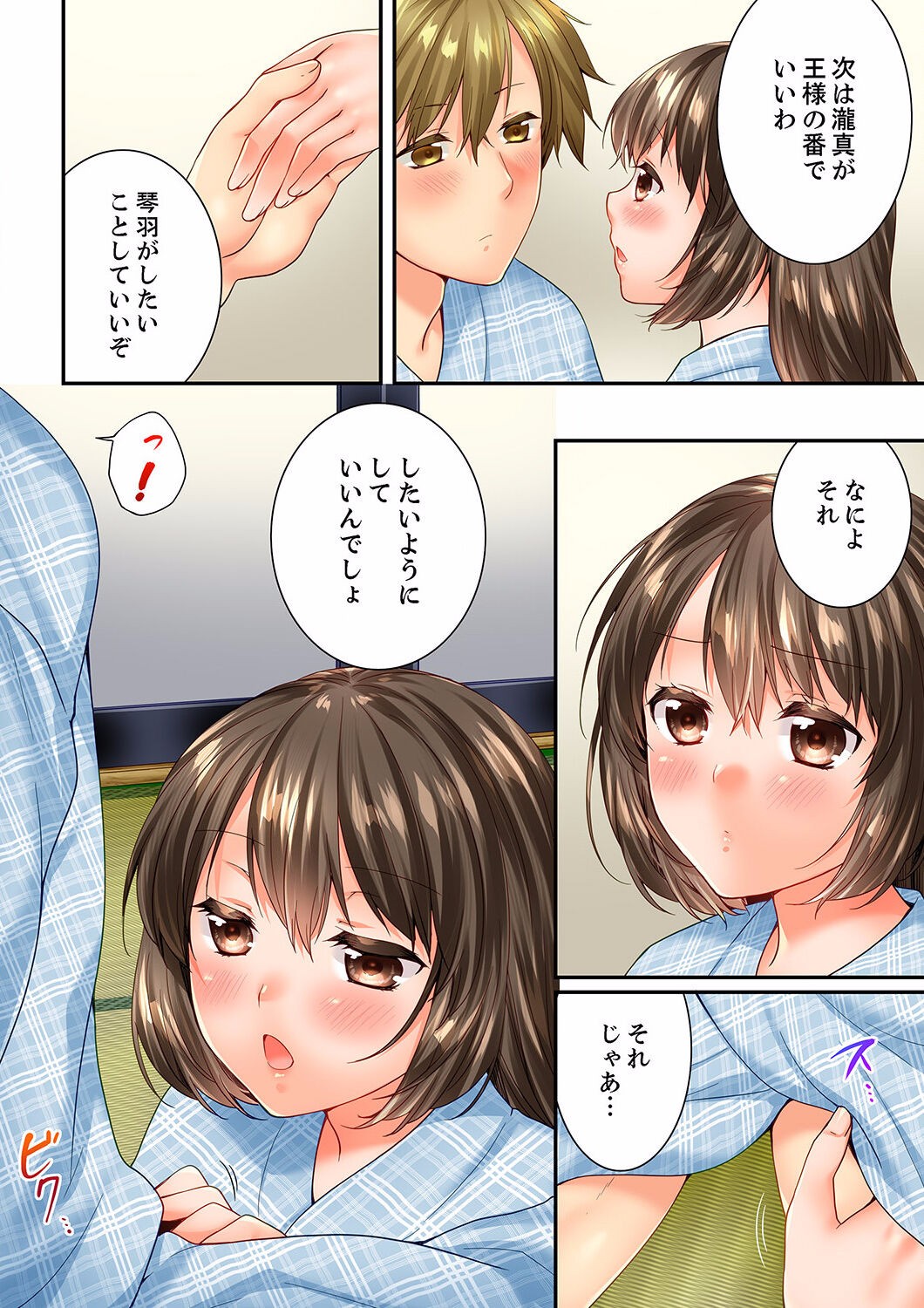 Page 400