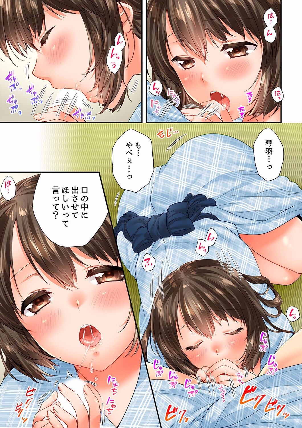 Page 401