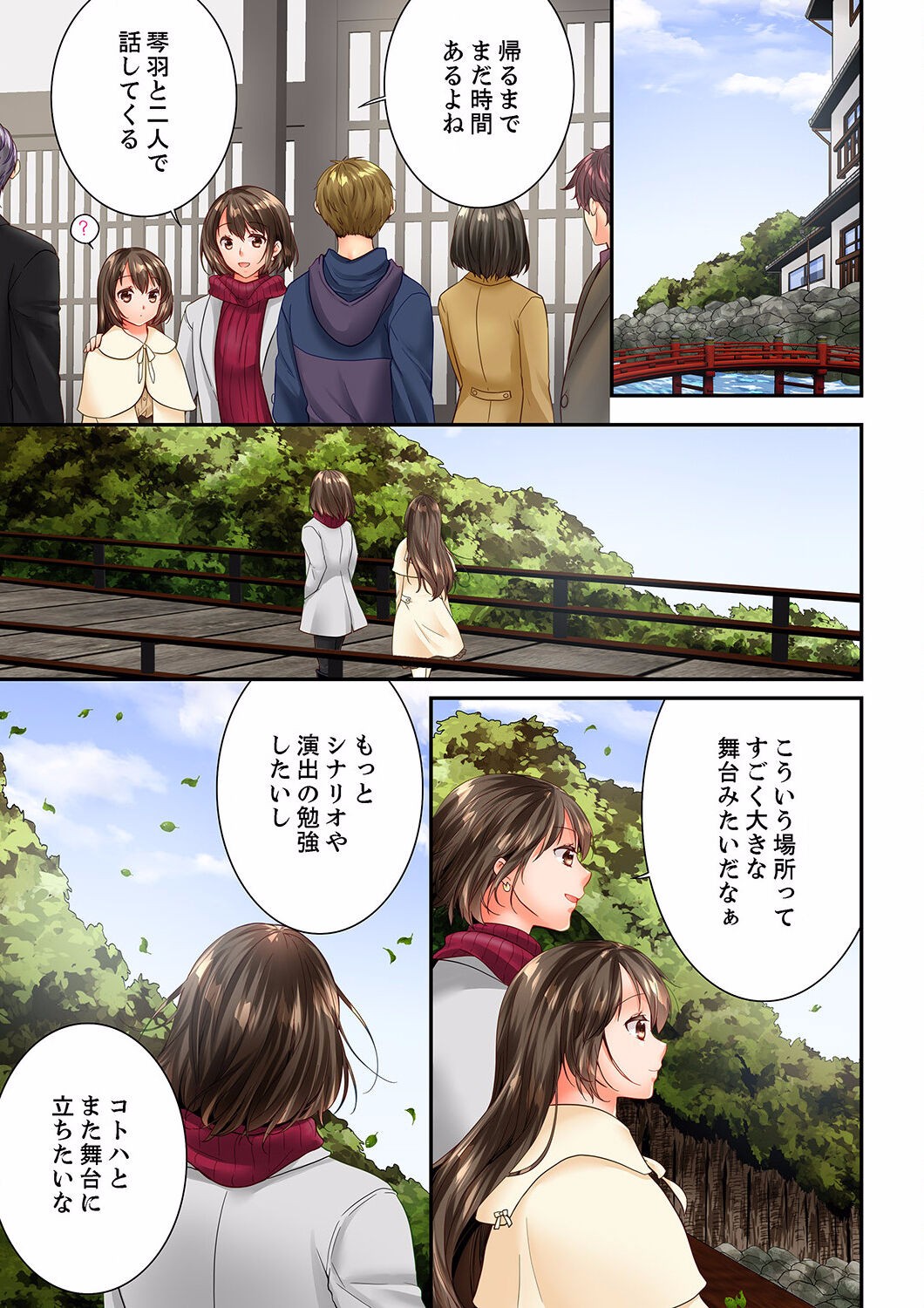 Page 415