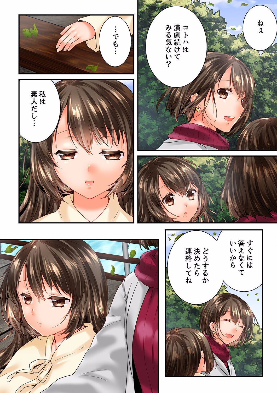 Page 416