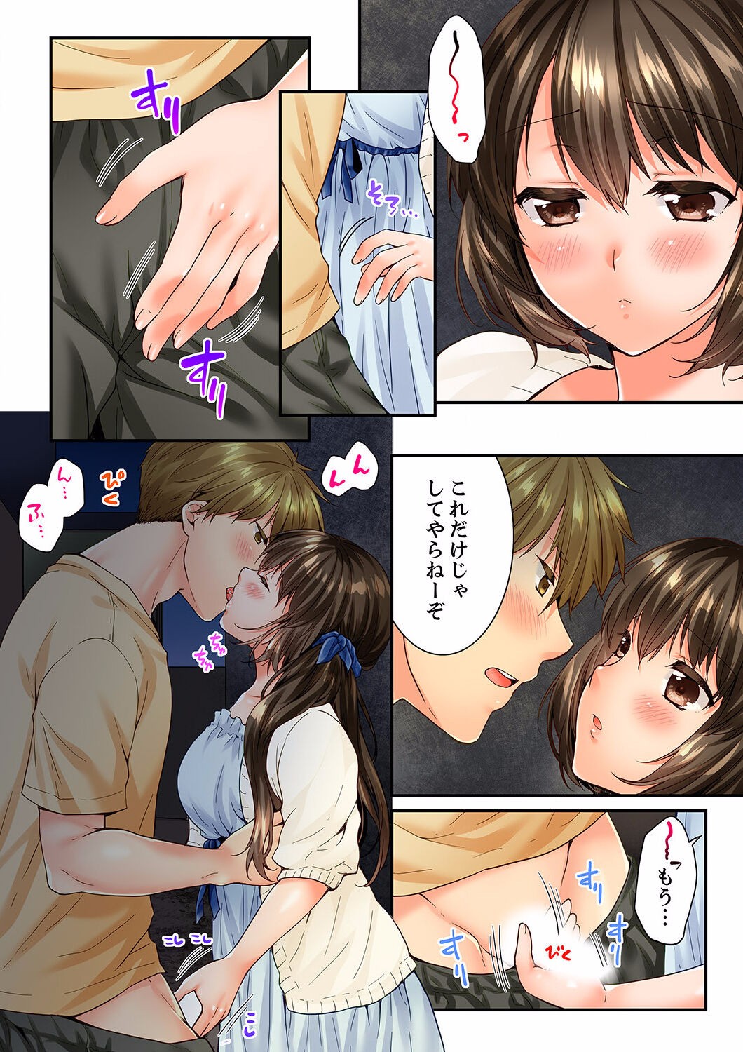 Page 42