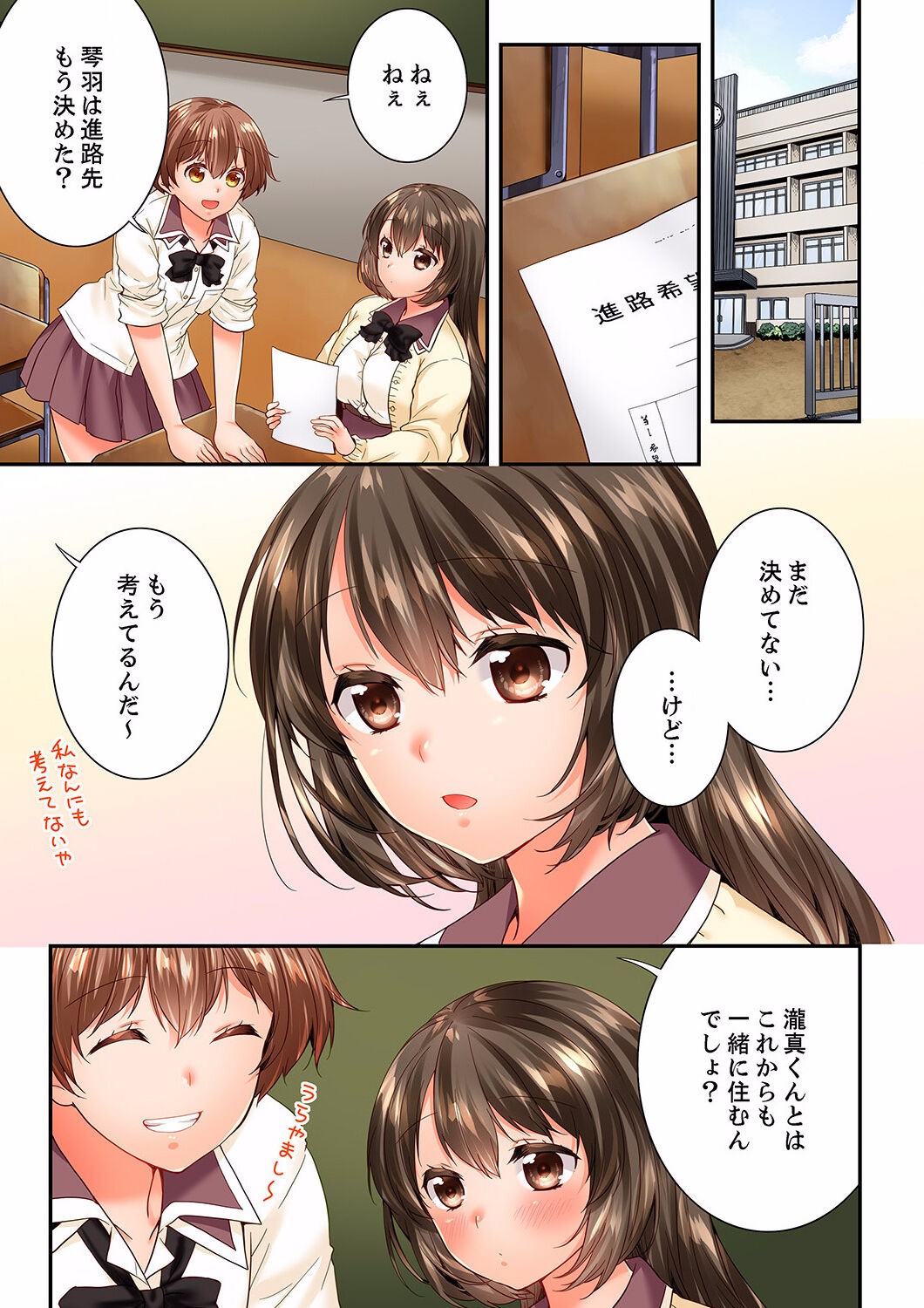 Page 423