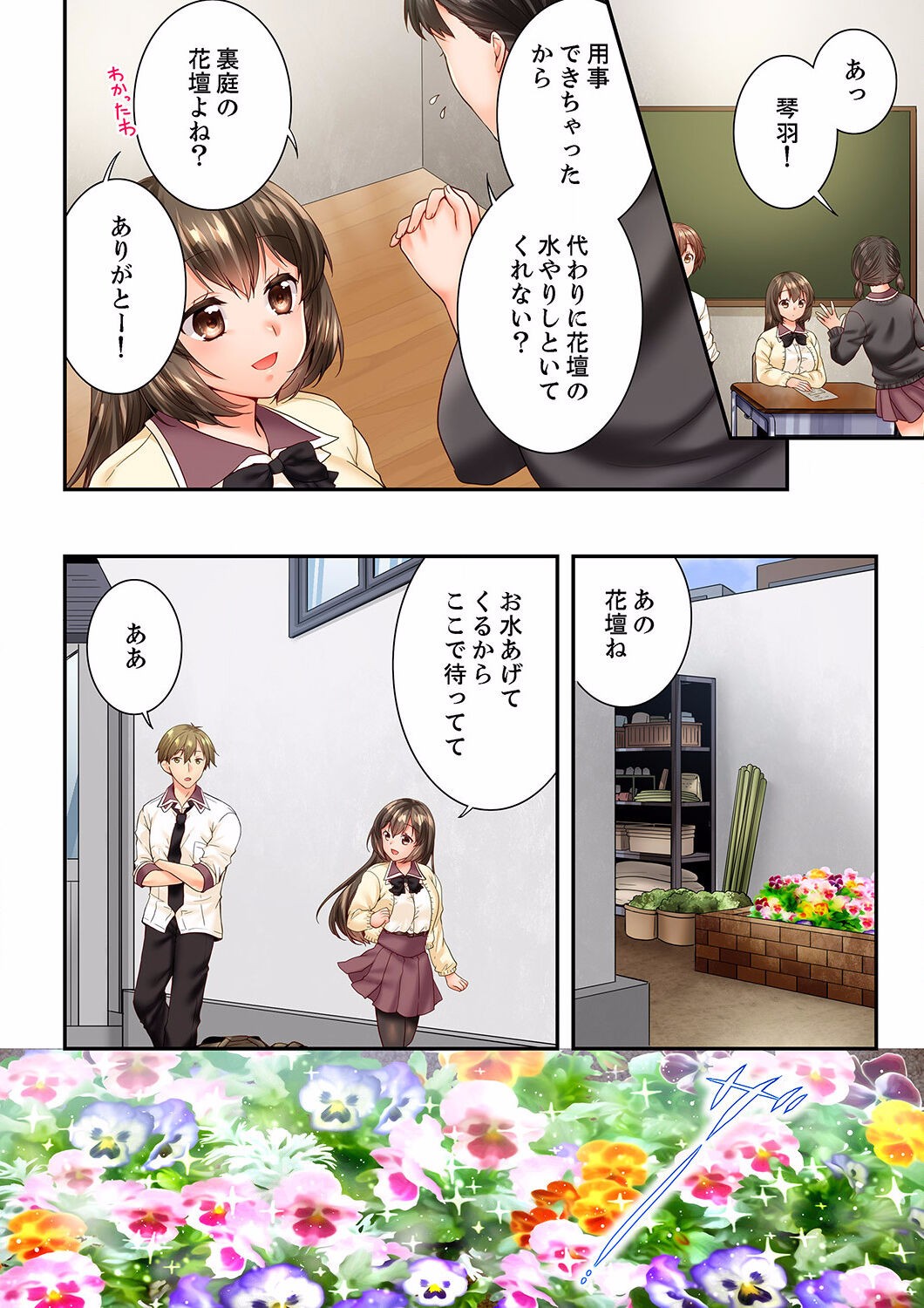 Page 424