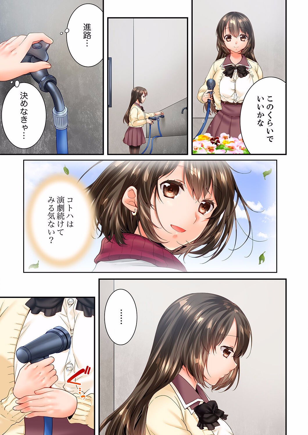 Page 425