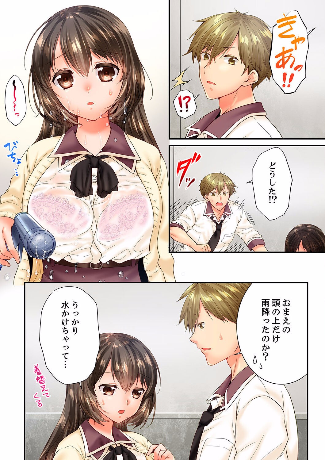 Page 426