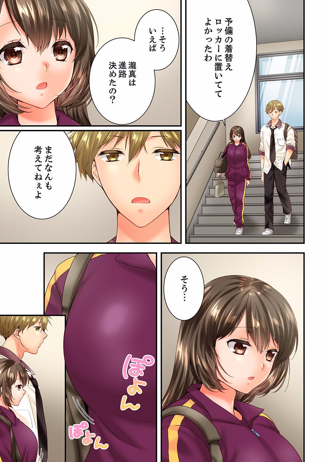 Page 427