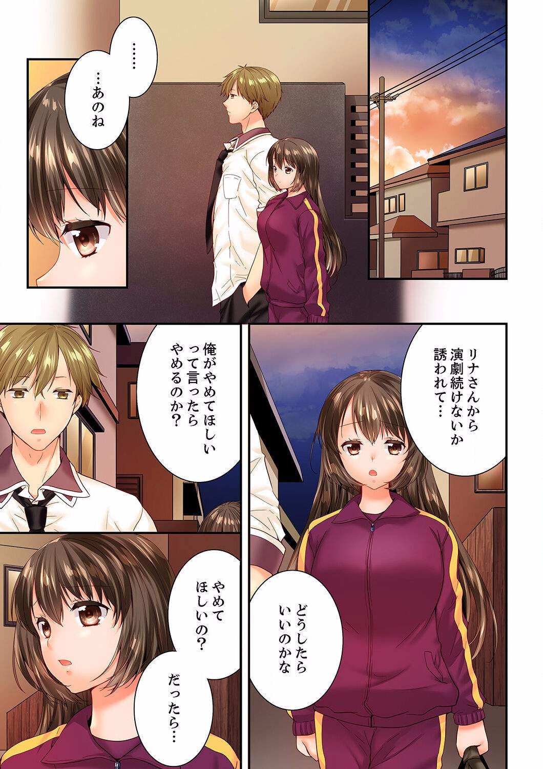 Page 445