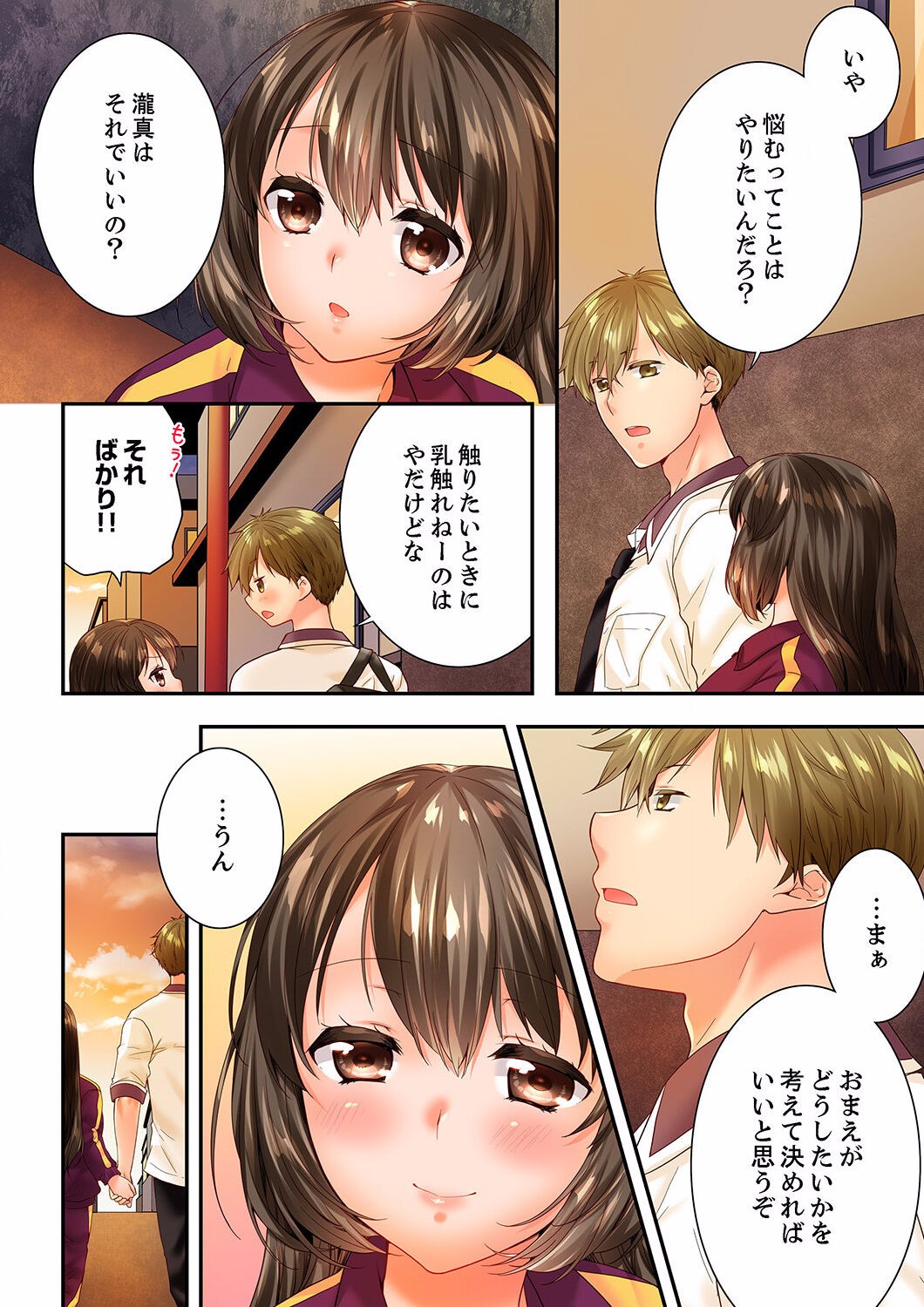 Page 446