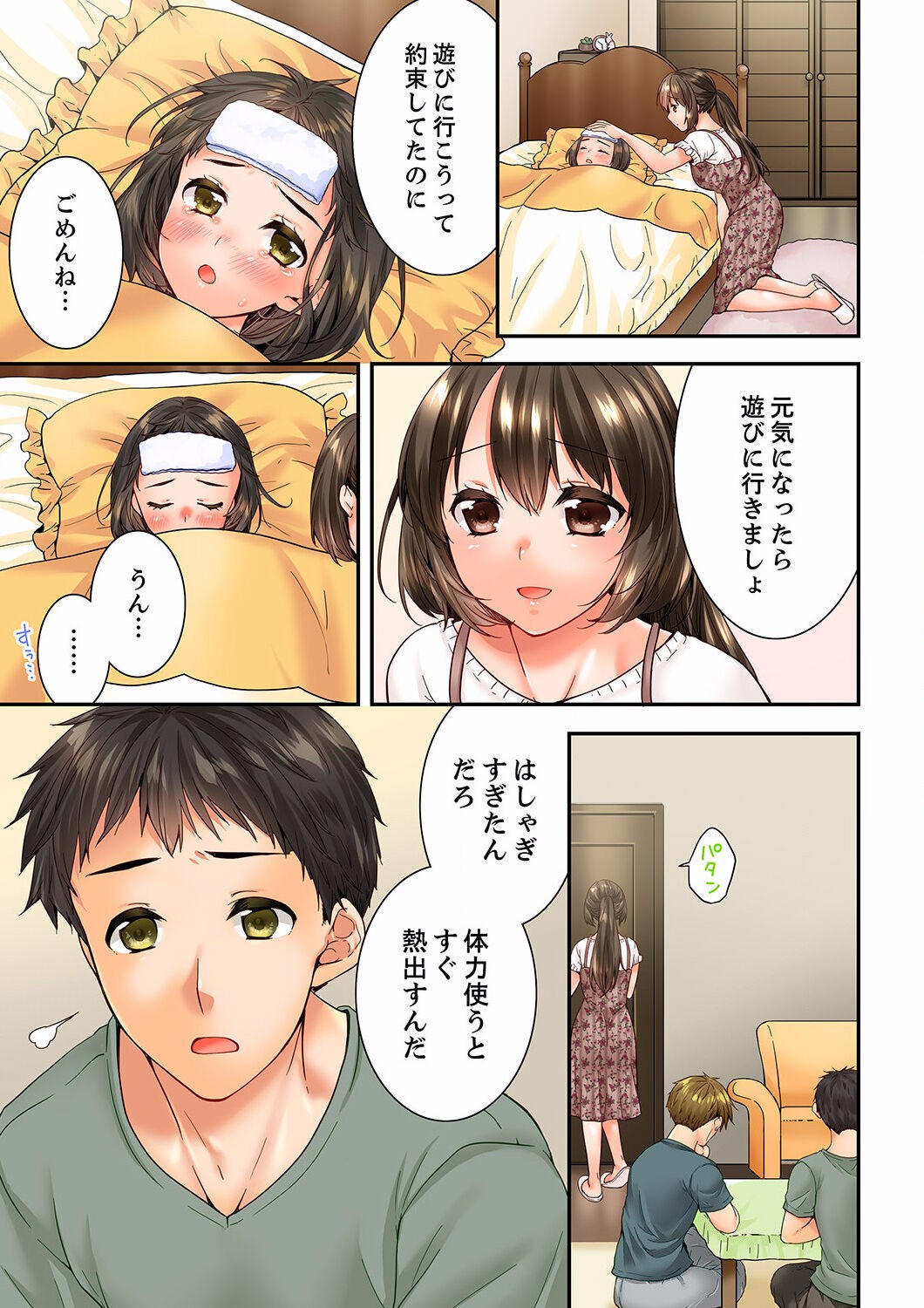 Page 63