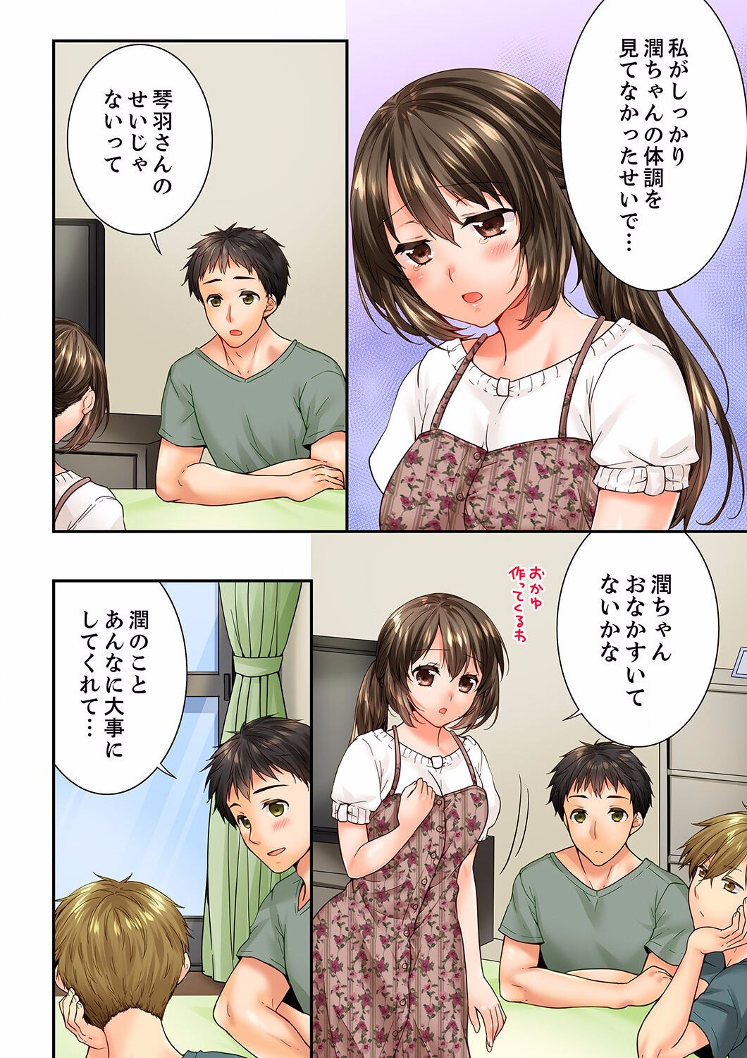 Page 64