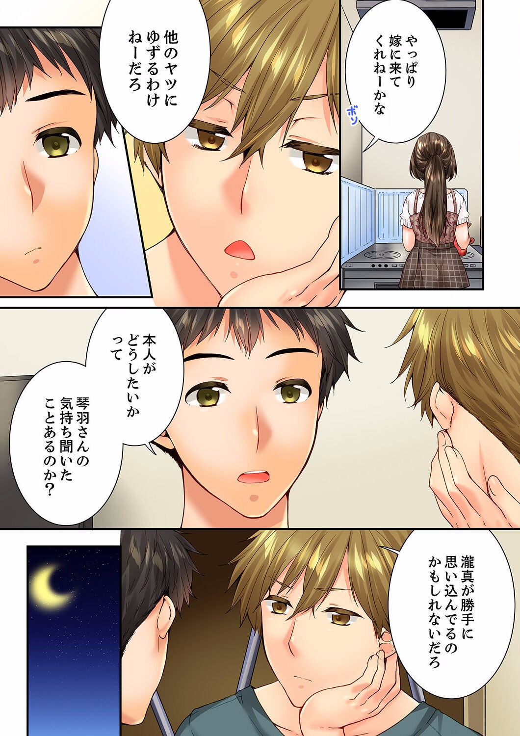 Page 65