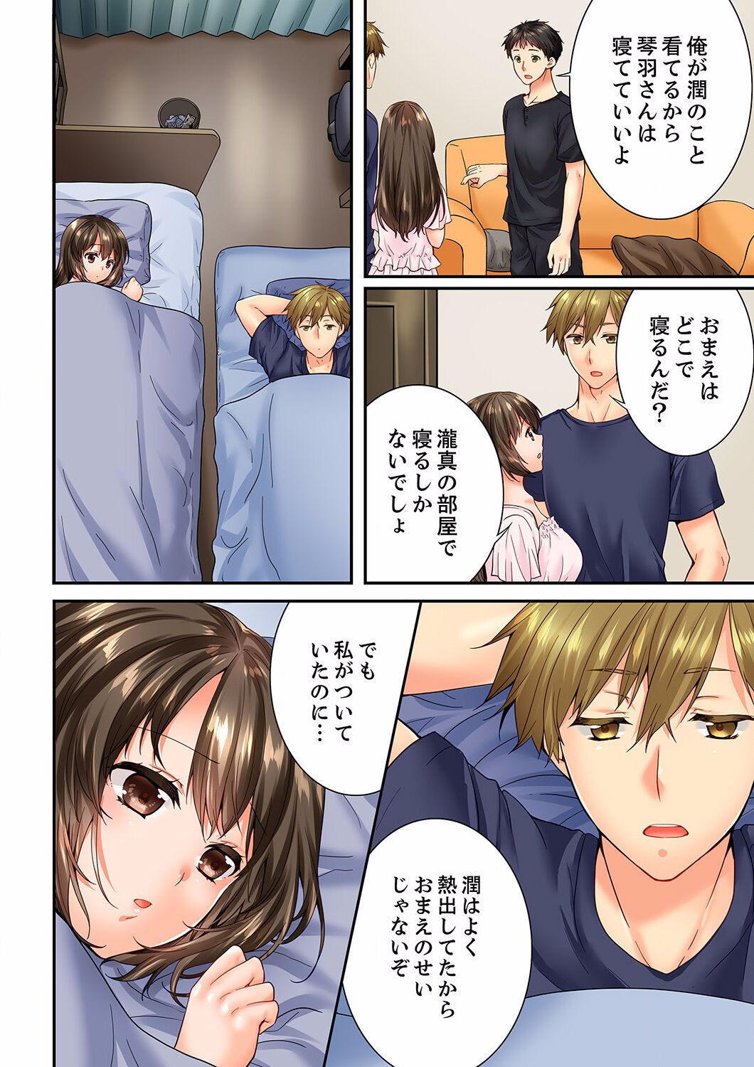 Page 66