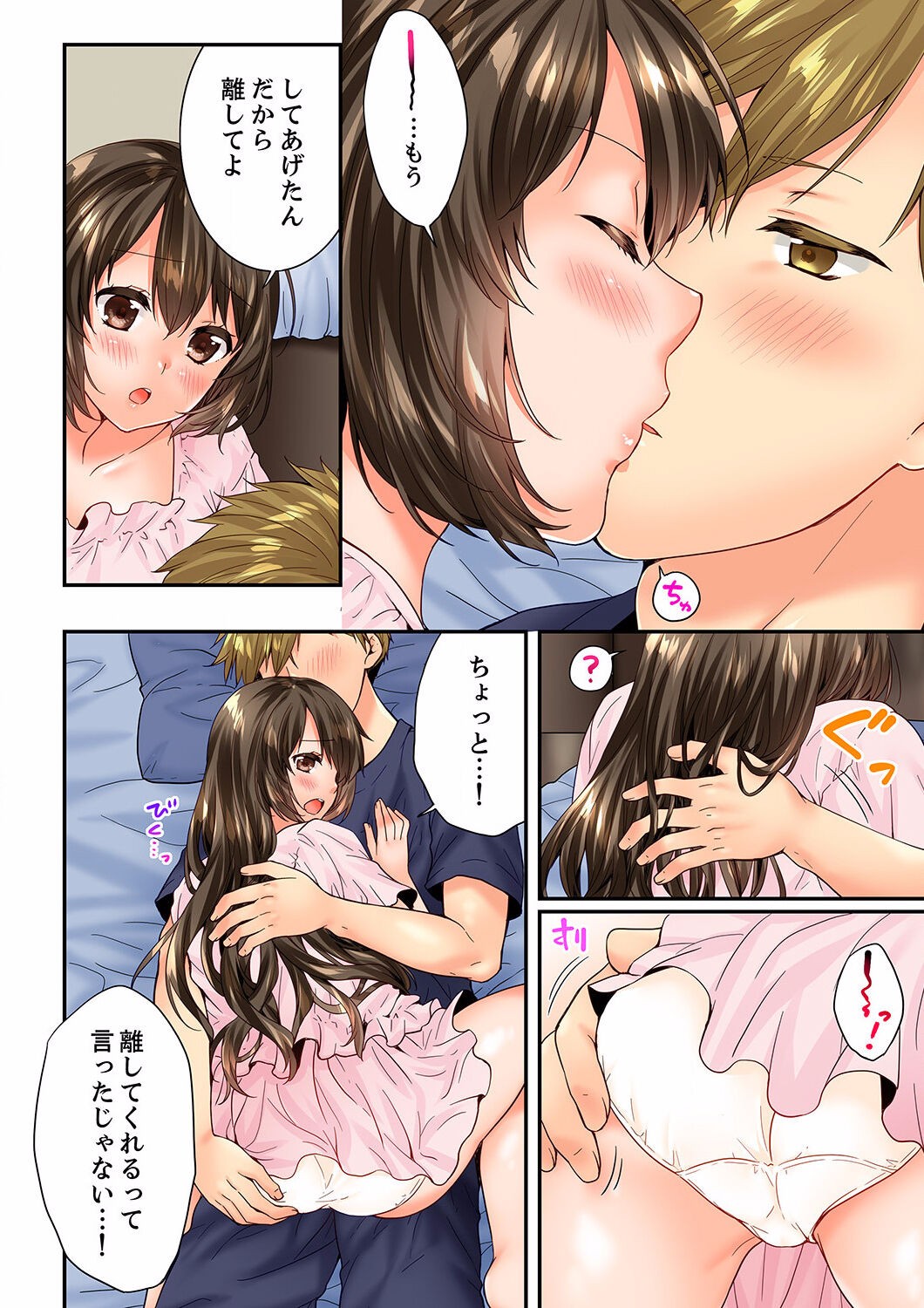 Page 70