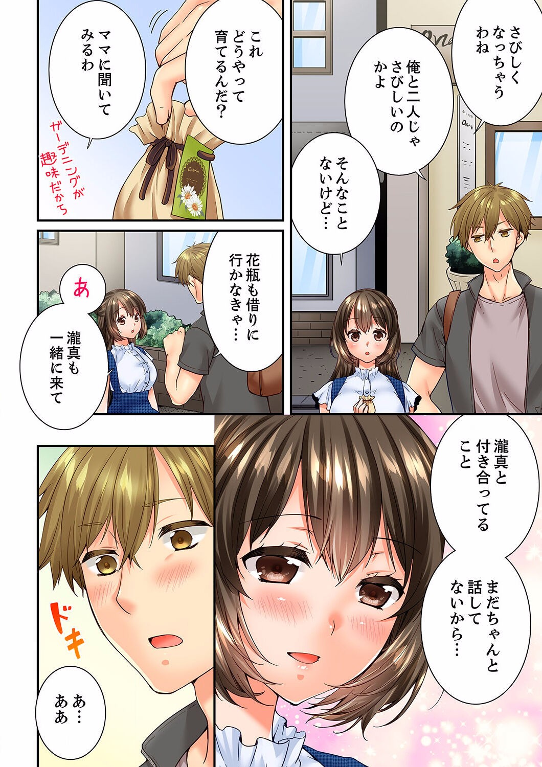 Page 86