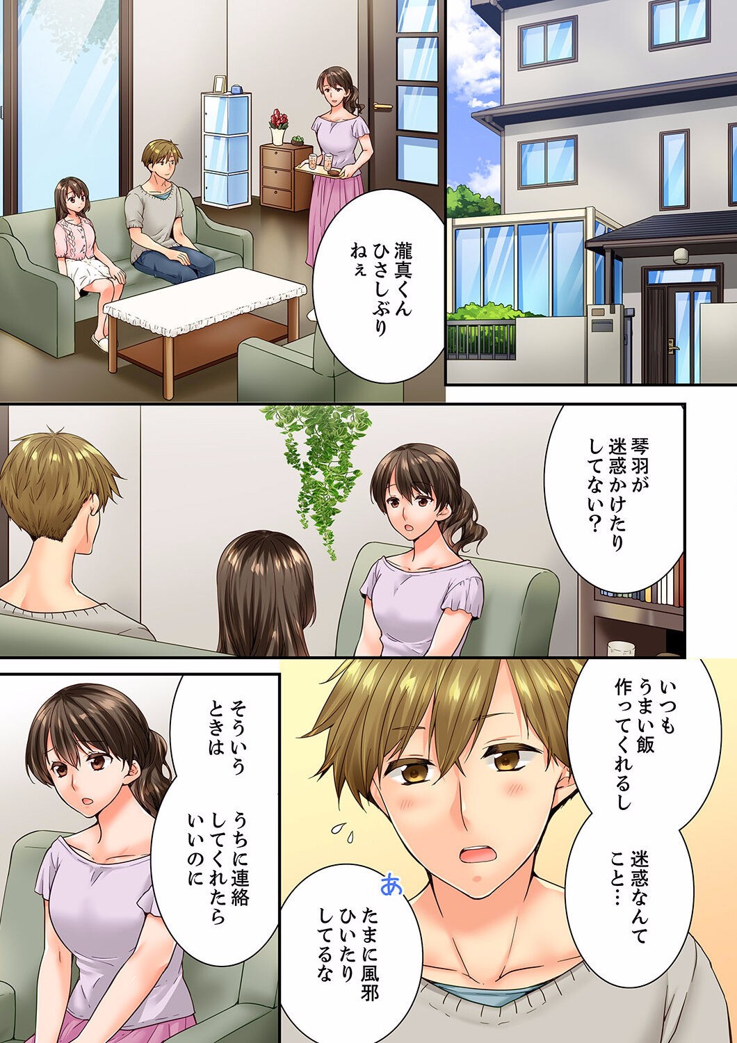 Page 93