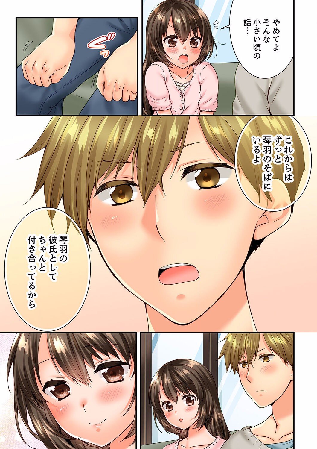 Page 95