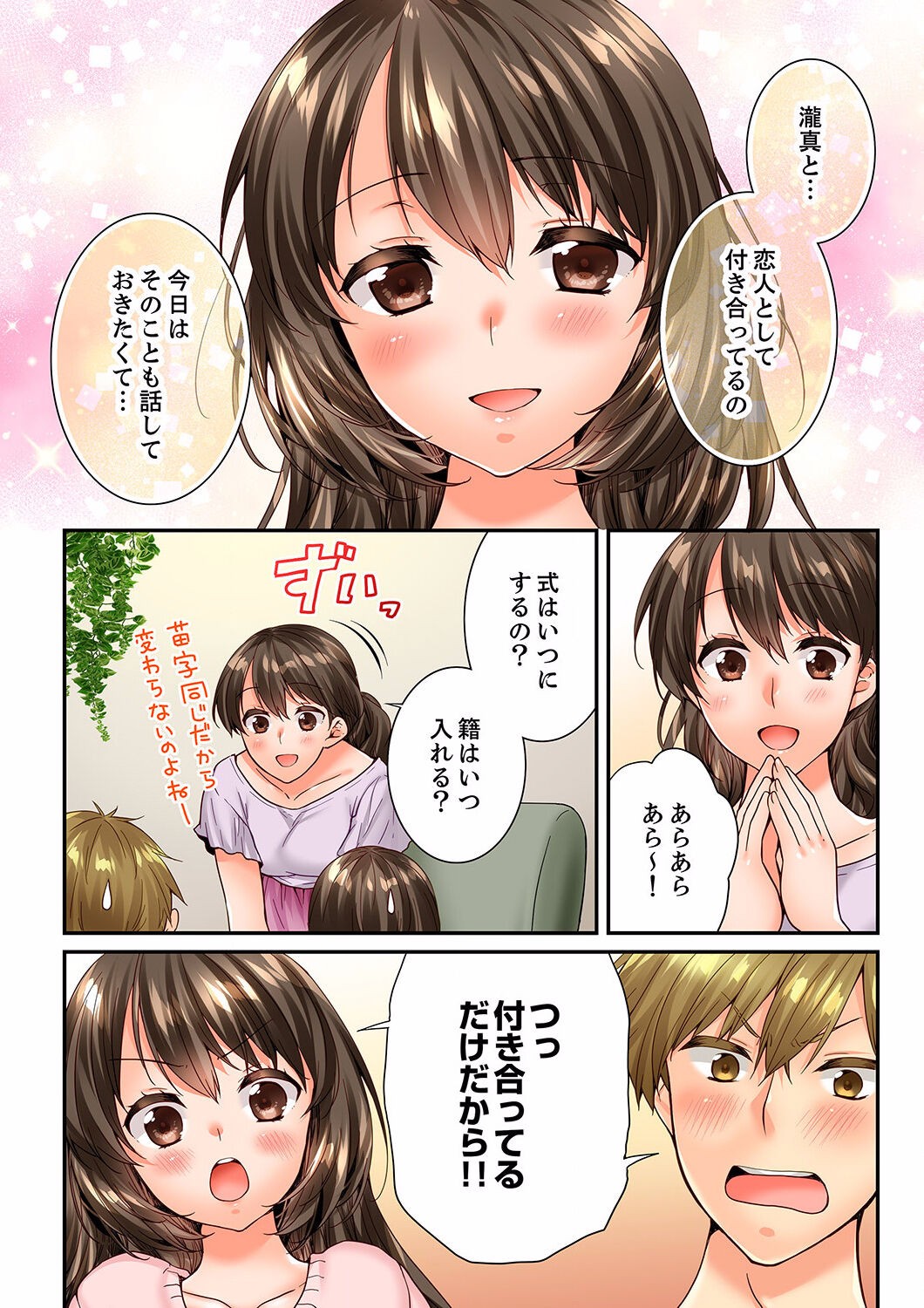 Page 96