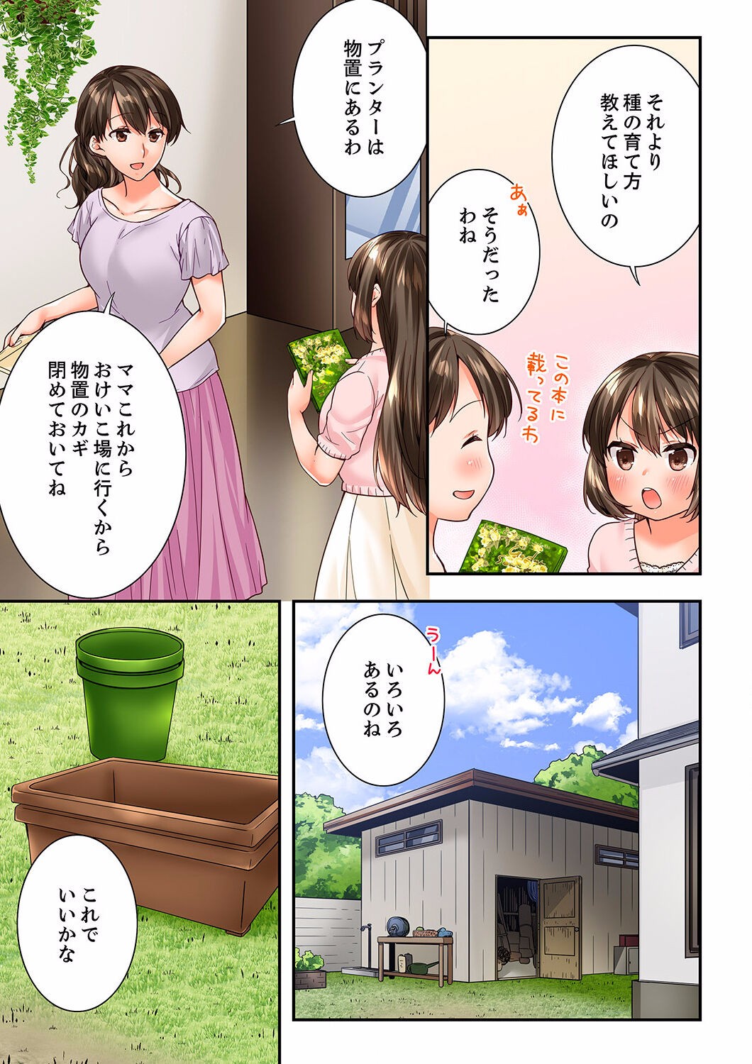 Page 97