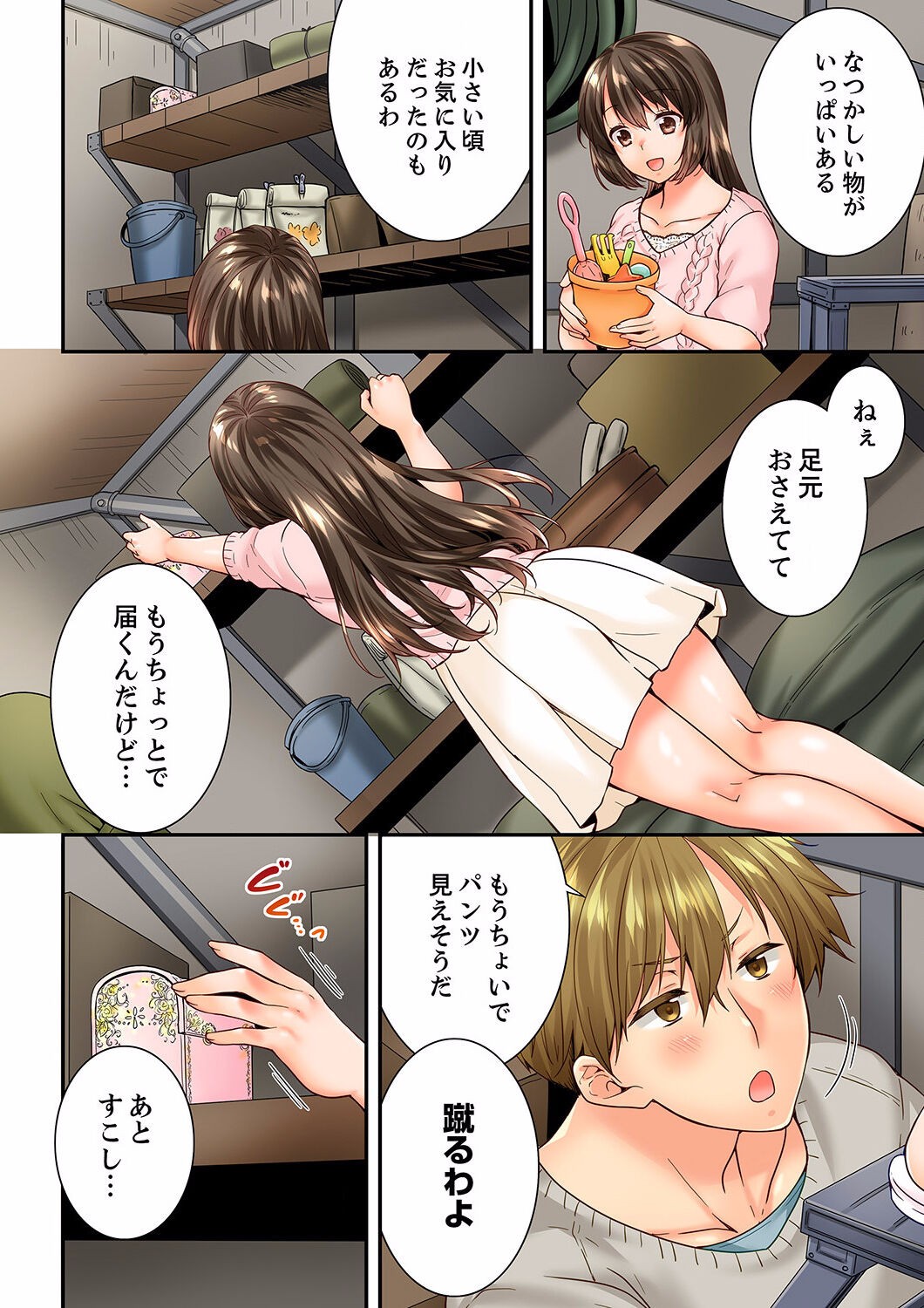 Page 98