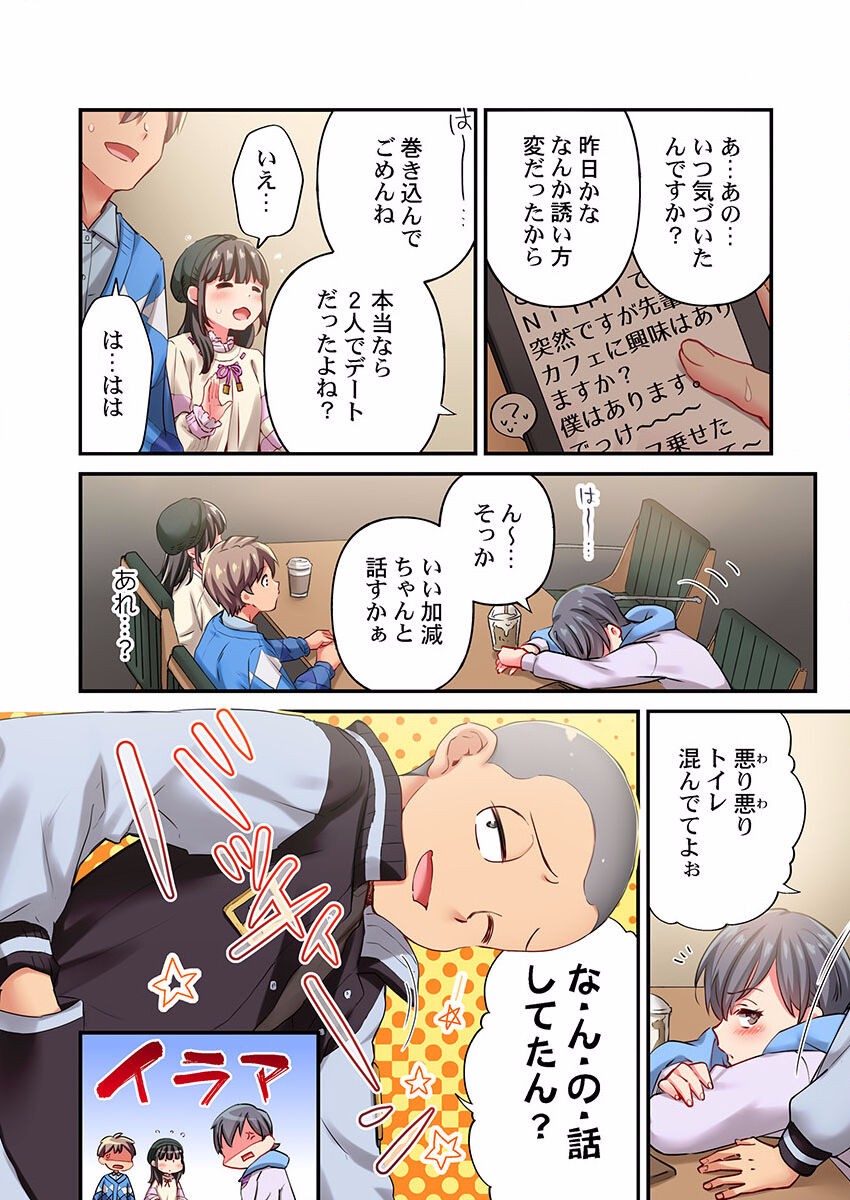 Page 60