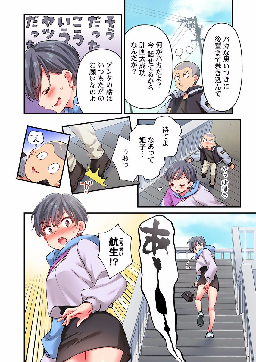 Page 62