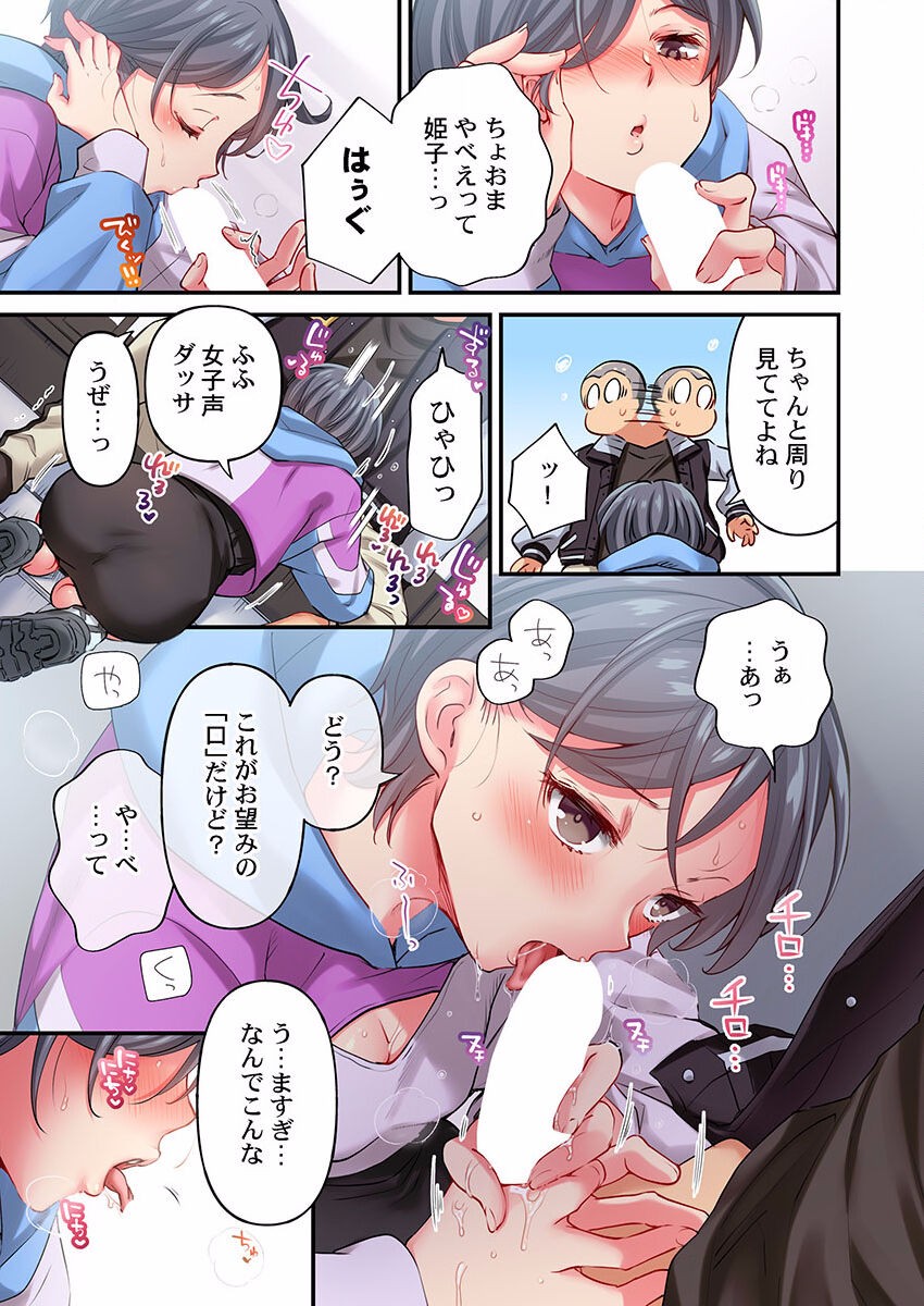 Page 69