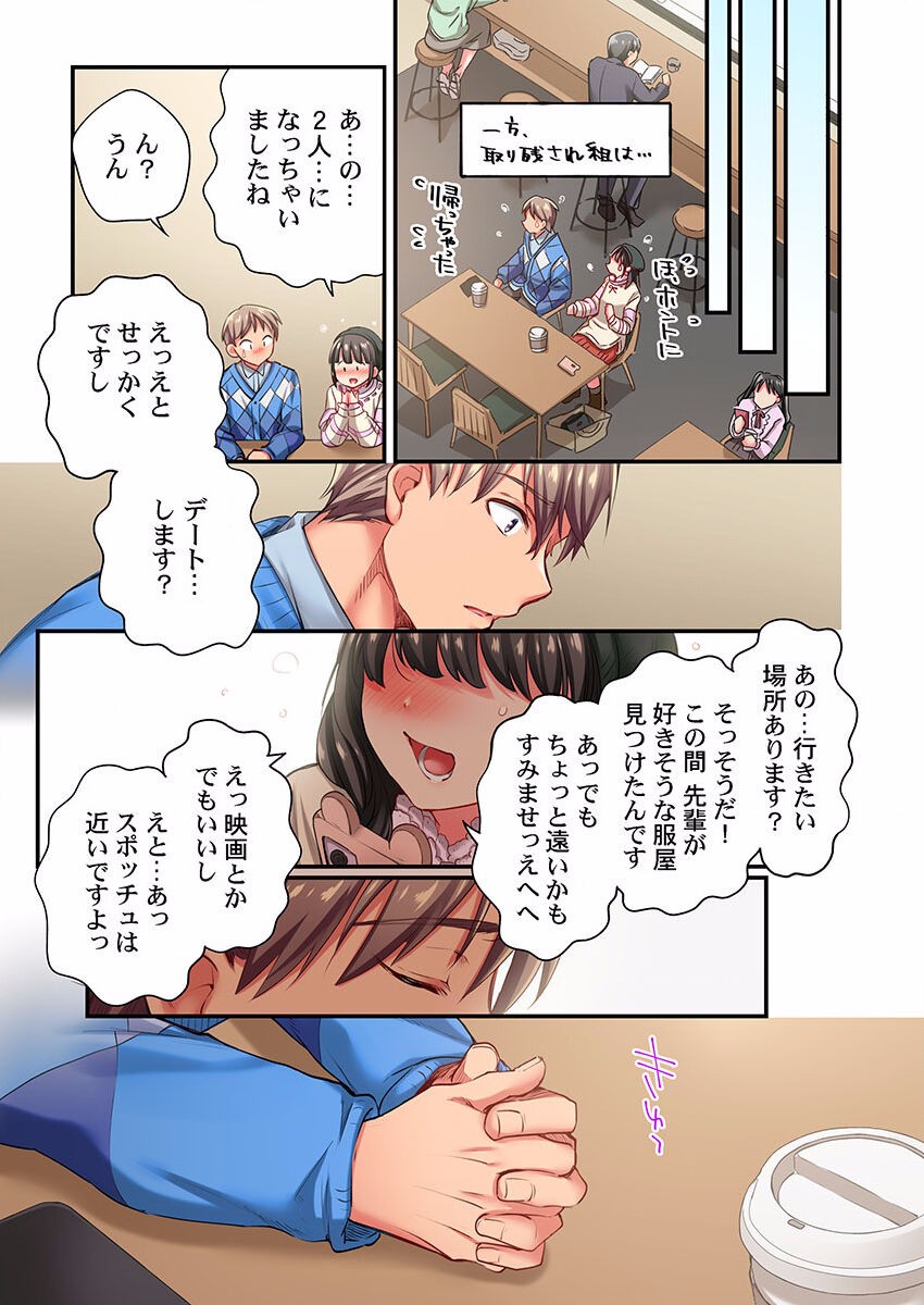 Page 81