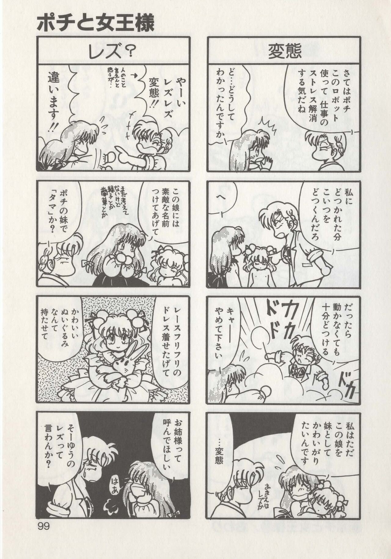 Page 101