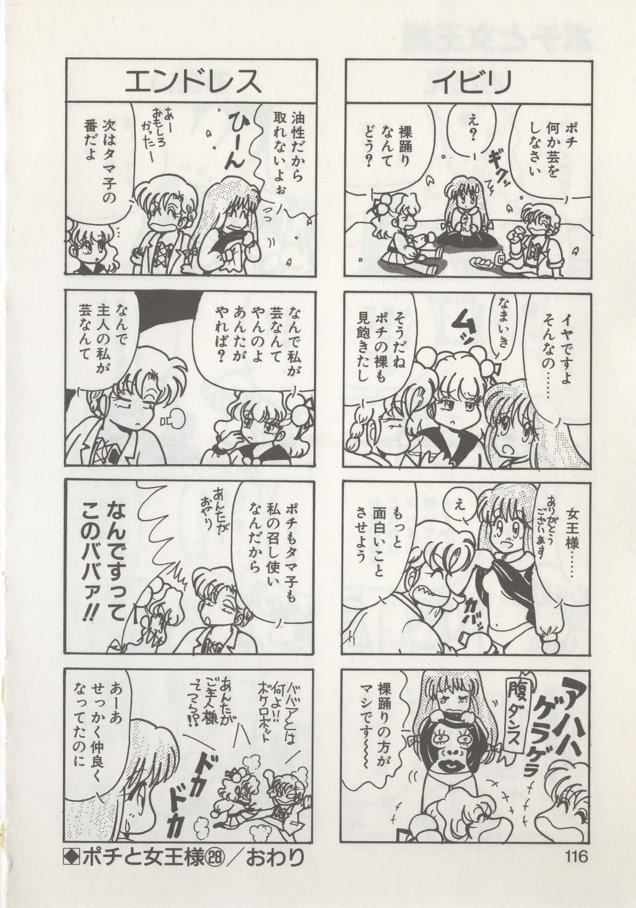 Page 118