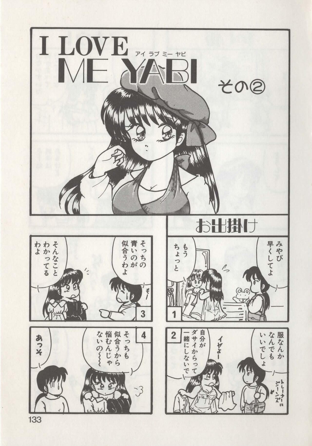 Page 135