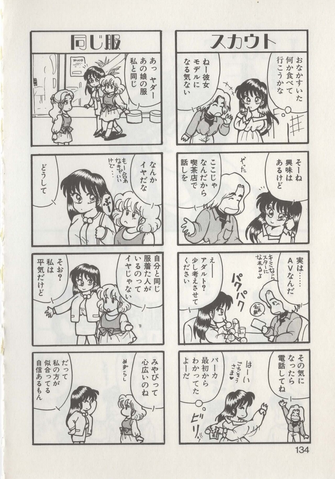 Page 136