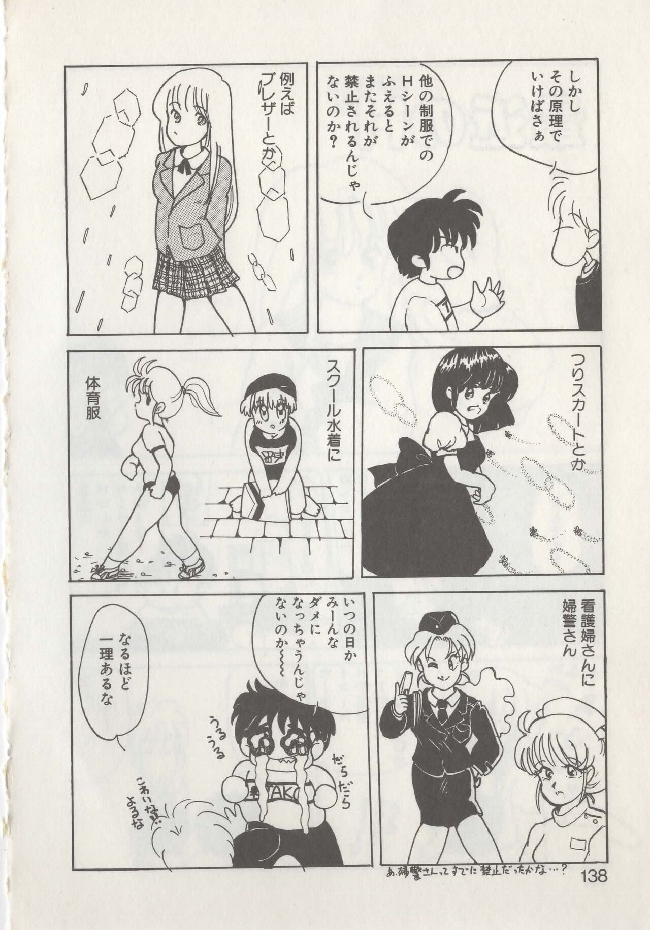 Page 140