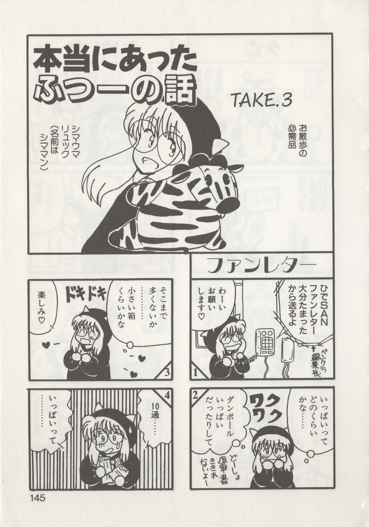 Page 147