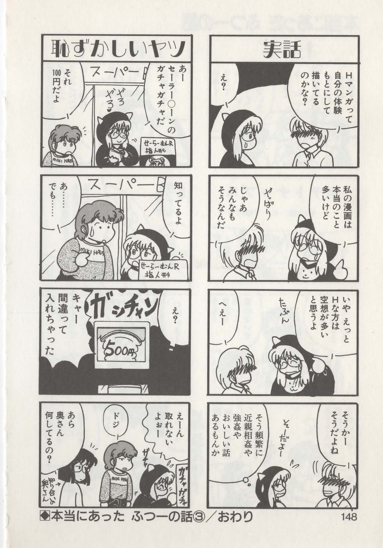 Page 150