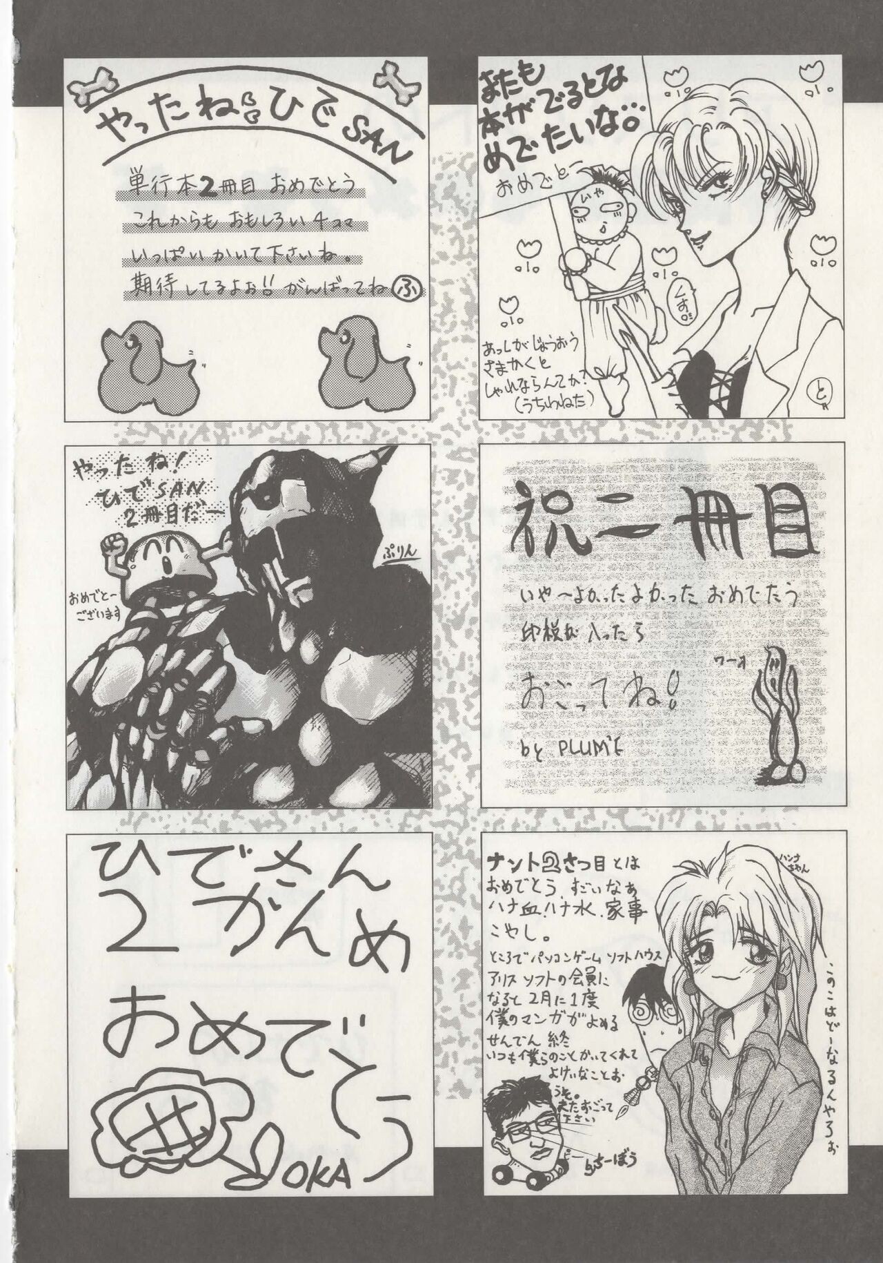Page 162