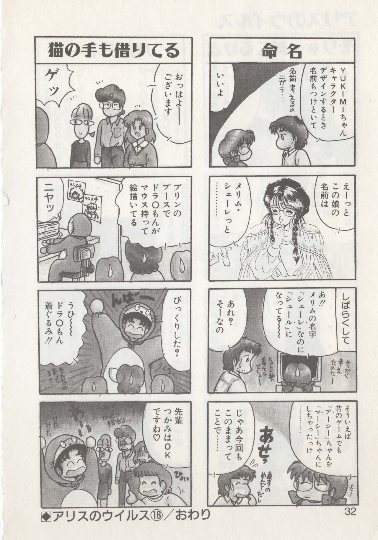 Page 34