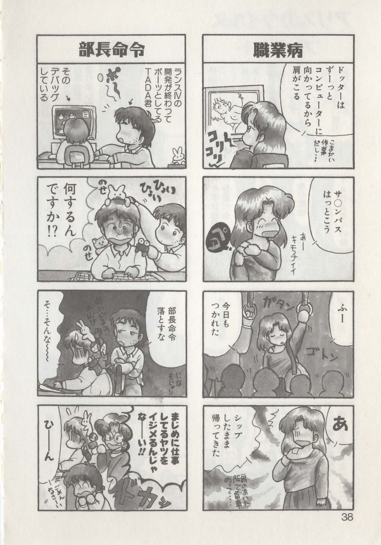 Page 40