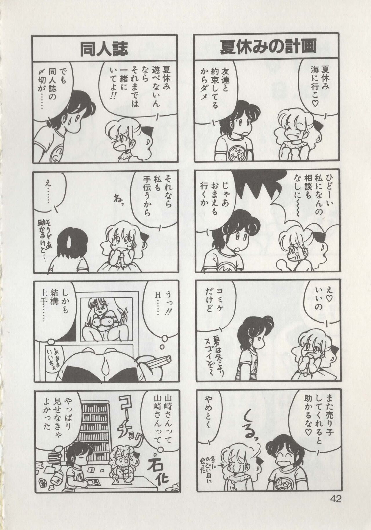 Page 44