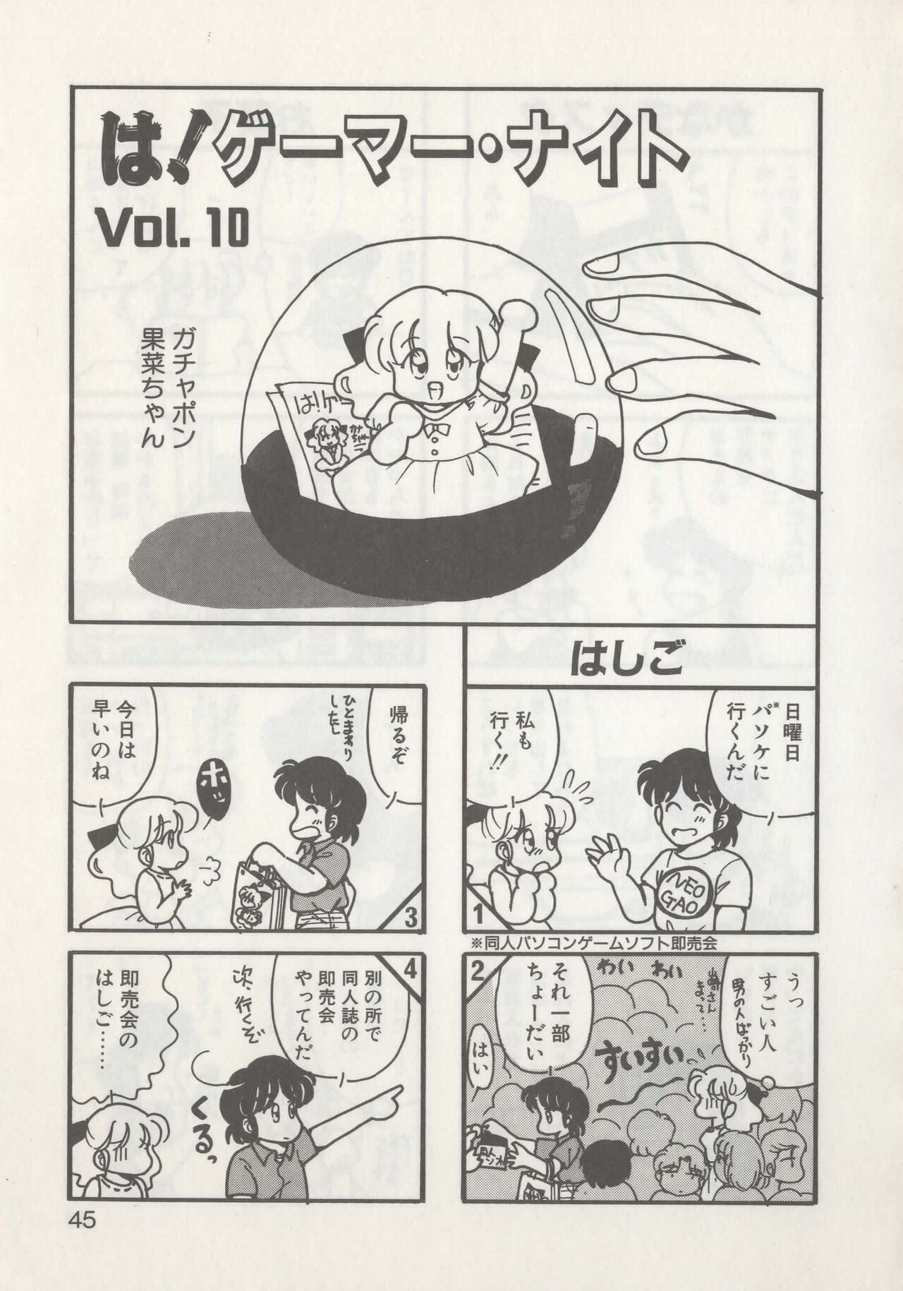 Page 47