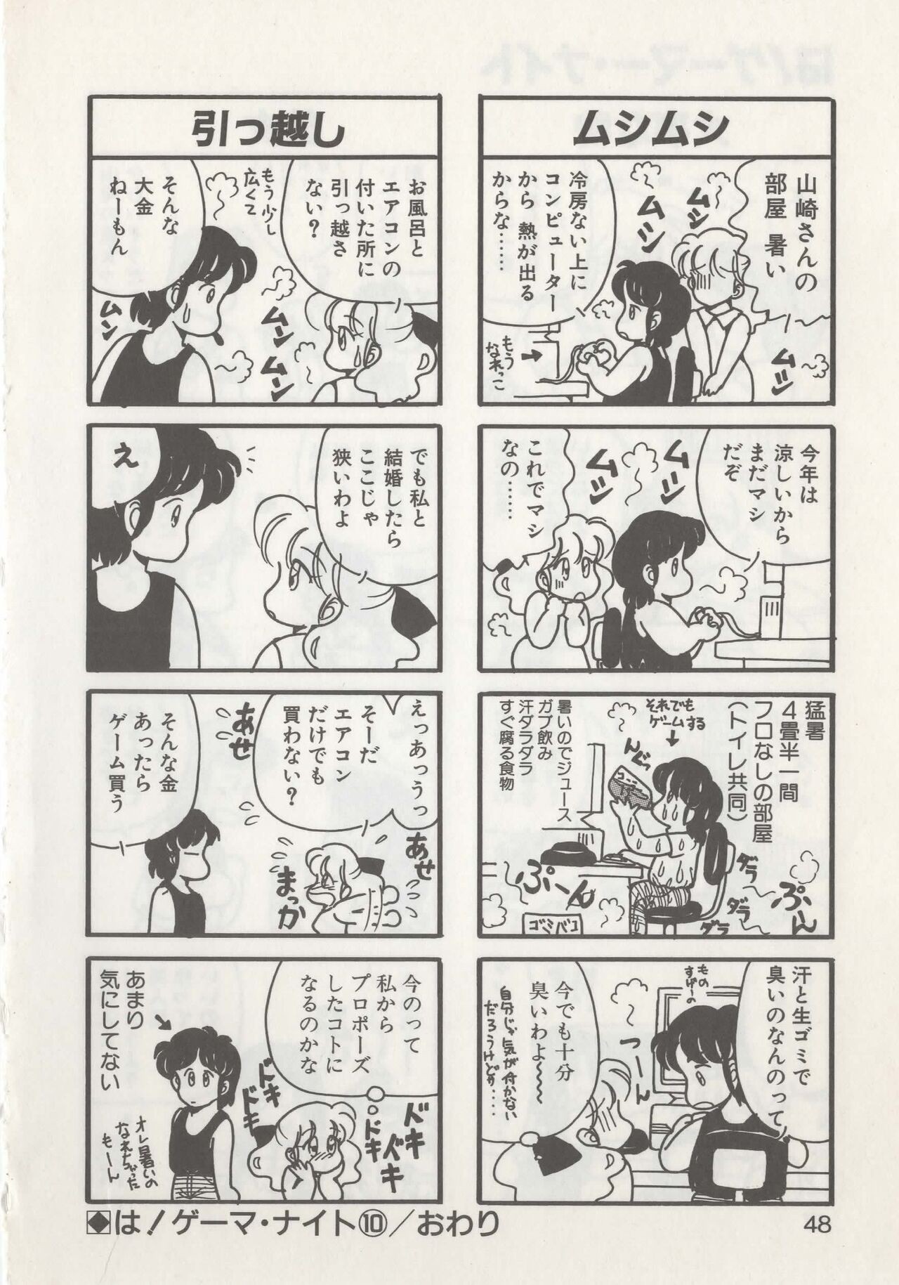 Page 50