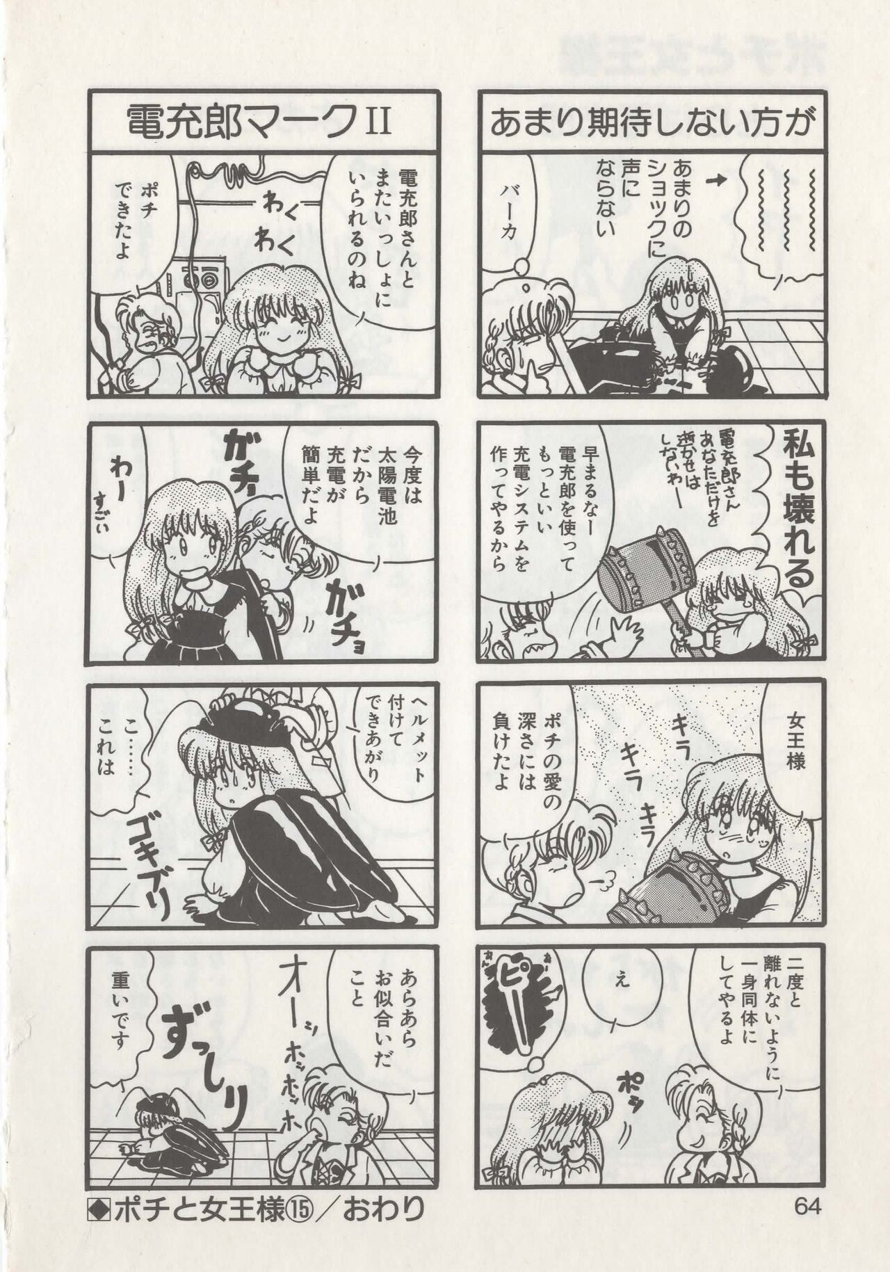 Page 66