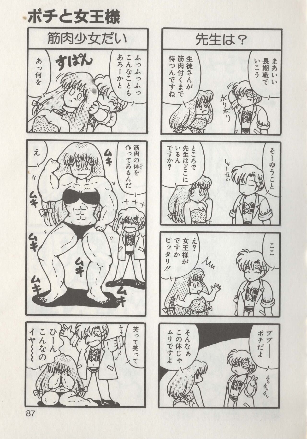 Page 89