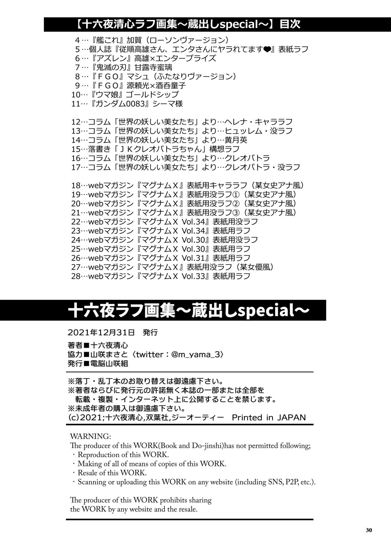 Page 30