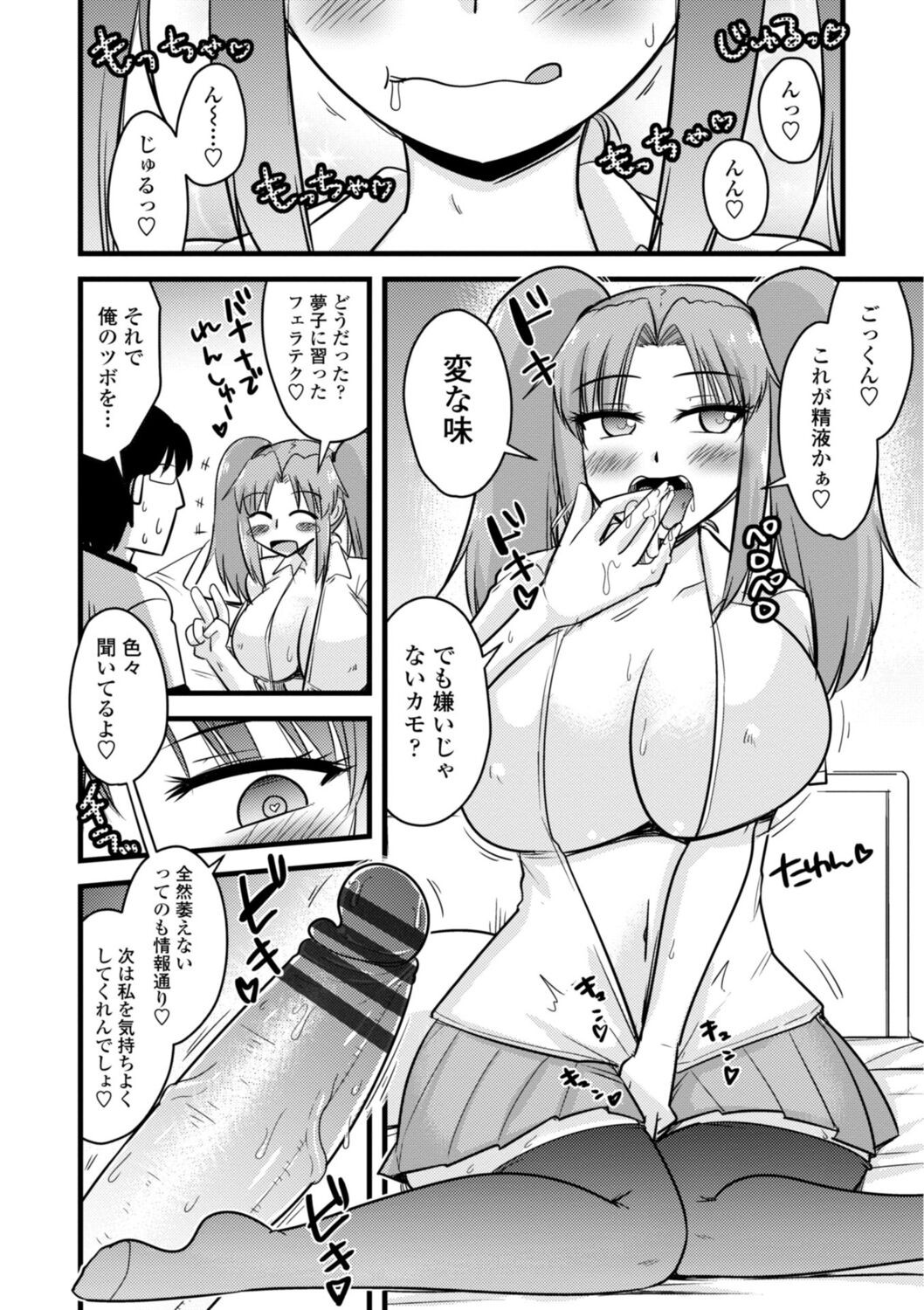 Page 152