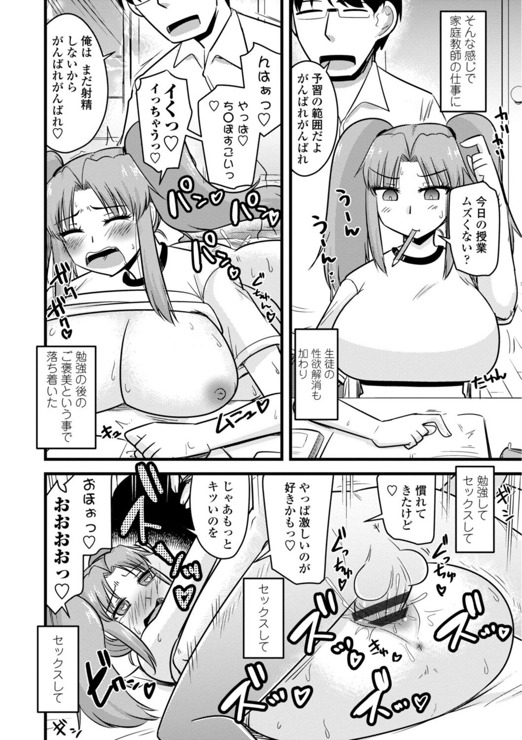 Page 158