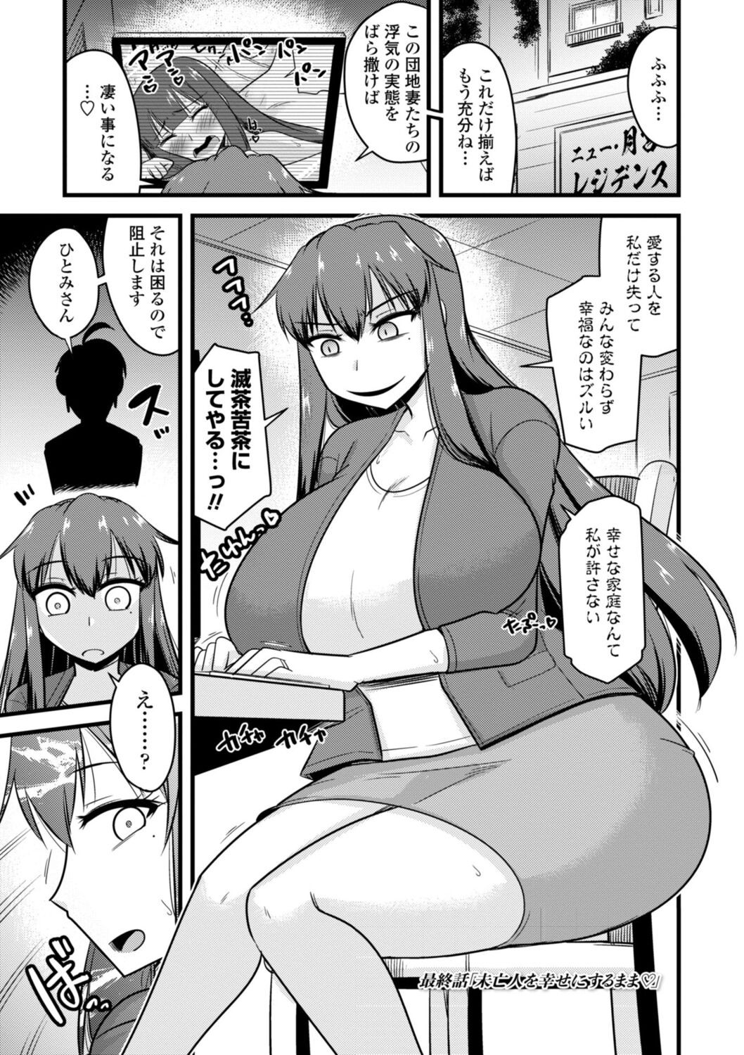 Page 165