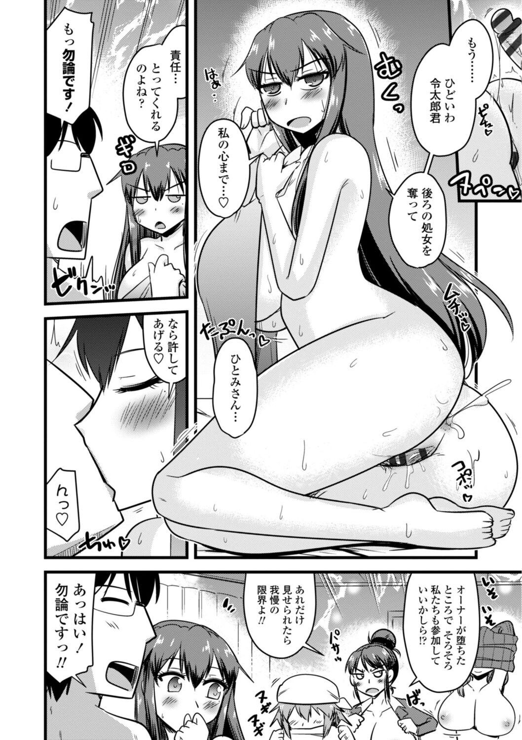 Page 178