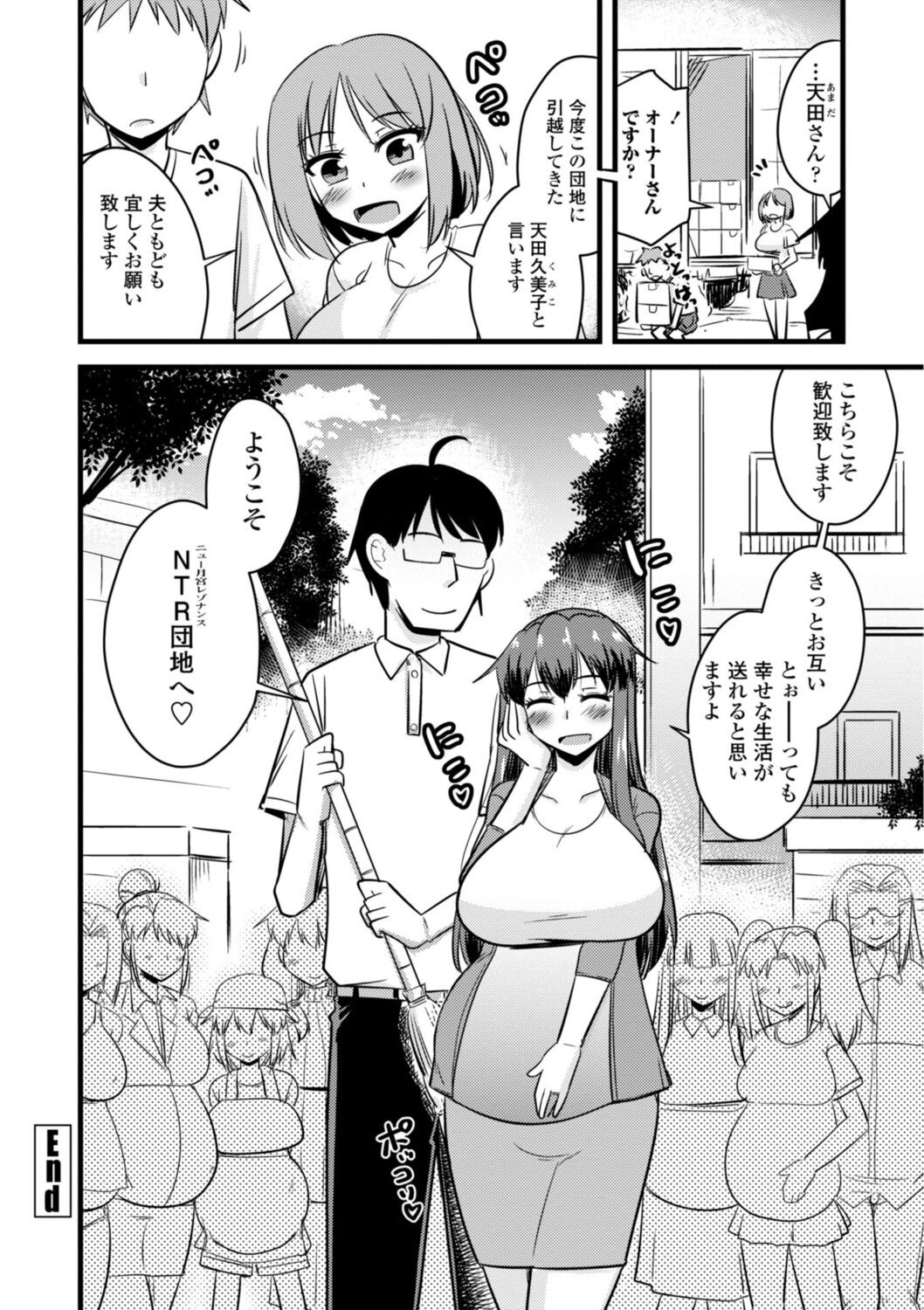 Page 184