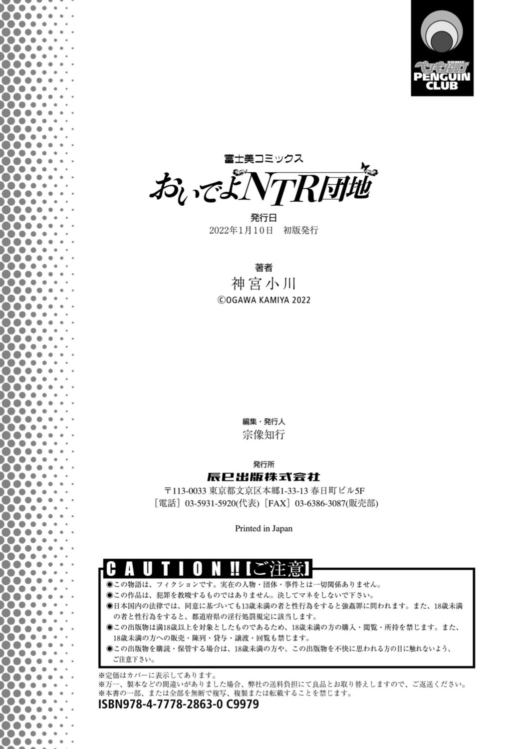 Page 194